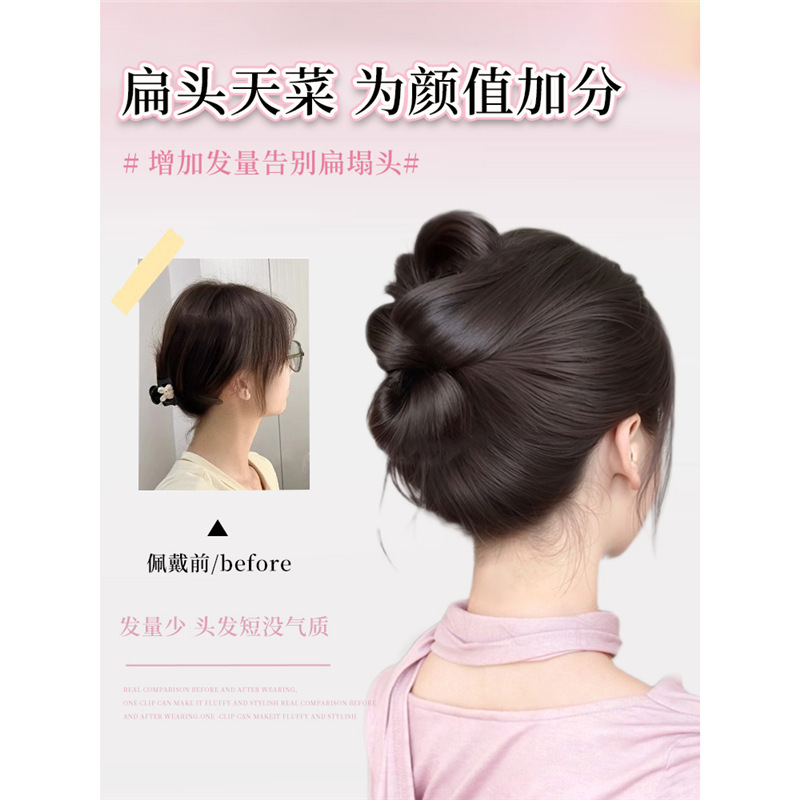 Peluca de cabeza de bola, clip de agarre perezoso femenino, cabeza de capullo, cabeza plana, bolsa de pelo de disco exclusiva, peluca en la parte posterior de la cabeza, lazo para el cabello