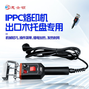 IPPCѬ������ӡ�C ľ�亣�P�z�ߘ��R��̎�� �����бP����ľ�����