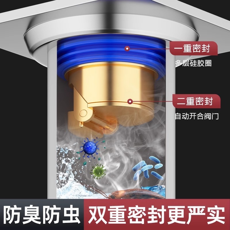 ♤全铜地漏防臭器卫生间内芯下水管道防返臭堵臭防虫防反味通用