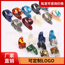赛璐璐吉他拇指拨片右手吉他指套拇指食指木吉他指弹假指甲套拨片