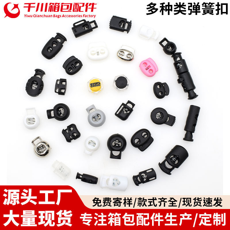 Factory supply plastic spring buckle buckle pig nose buckle nylon ball rope buckle mushroom buckle rope buckle spring buckle Factory supply plastic spring buckle buckle pig nose buckle nylon ball rope buckle mushroom buckle rope buckle spring buckle