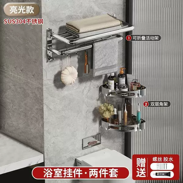 Requires drilling for installation - extra thick 304 stainless steel set [2-piece set]