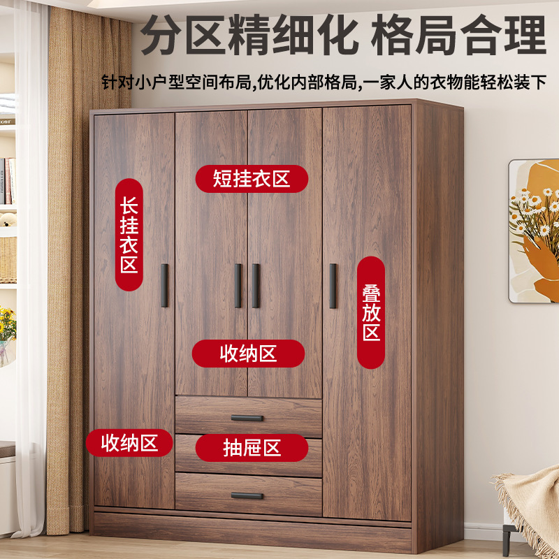 2025爆款衣柜新款复古胡桃家用卧室小户型组装收纳柜出租房挂衣橱|undefined