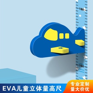 ӆ��EVA���w�����N�� ͯ���g�����b��ڌ����y���ߠ��N������