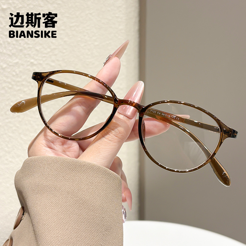 7122 New Ultra-Light Vintage Round Frame Glasses, Enhances Fairness, Reduces Age, Anti-Blue Light, Korean Style for Women, Can Be Fitted with Prescription Lenses