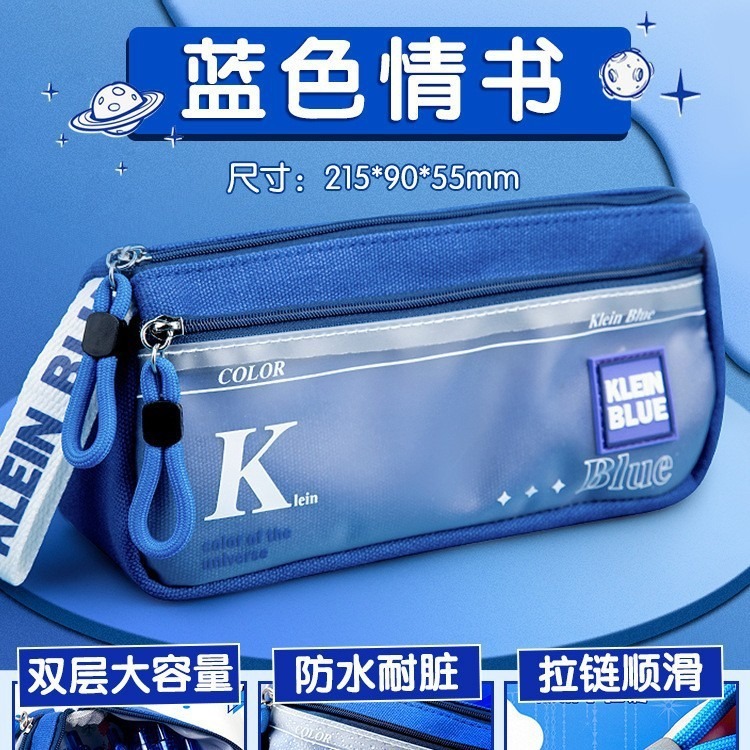 初中女生笔袋简约日系多功能透明桌面收纳小学生笔盒男孩款高颜值|undefined