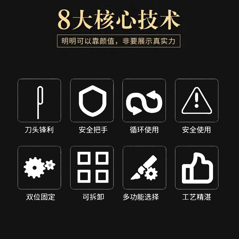 高炭素鋼は網を切って刀を使います。|undefined