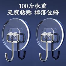挂钩强力粘胶贴 壁挂透明无痕挂衣钩 厨房免打孔承重钩子粘贴粘钩