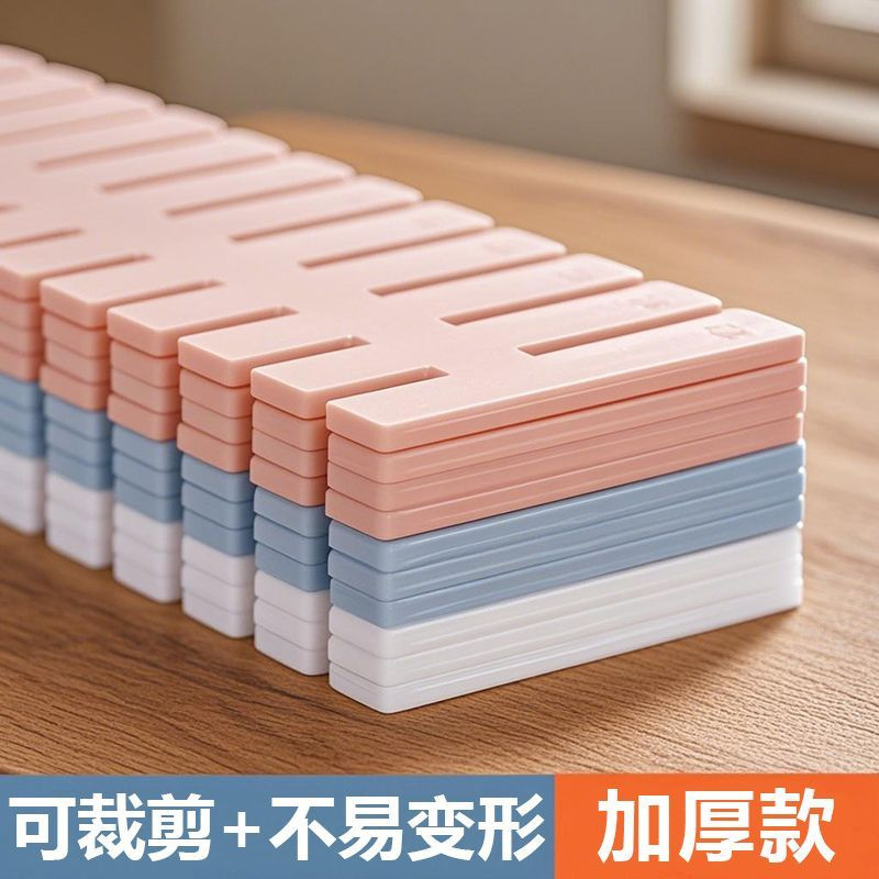 抽屉收纳分隔板冰柜隔断收纳条衣柜整理分类办公室分割隔层片盒条|undefined