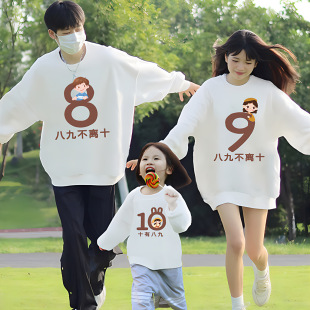 Parent-child clothing autumn and winter new round neck sweater for a family of three or four family decoration high-end sense mother's and women's clothing for boys and girls