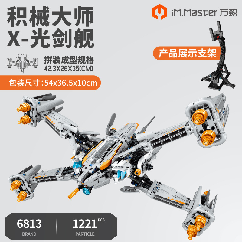 Wanzhi インテリジェント多変デュアル制御科学と教育プログラミングロボット電動リモコン子供用ビルディングブロックおもちゃ組み立て小さな粒子|undefined