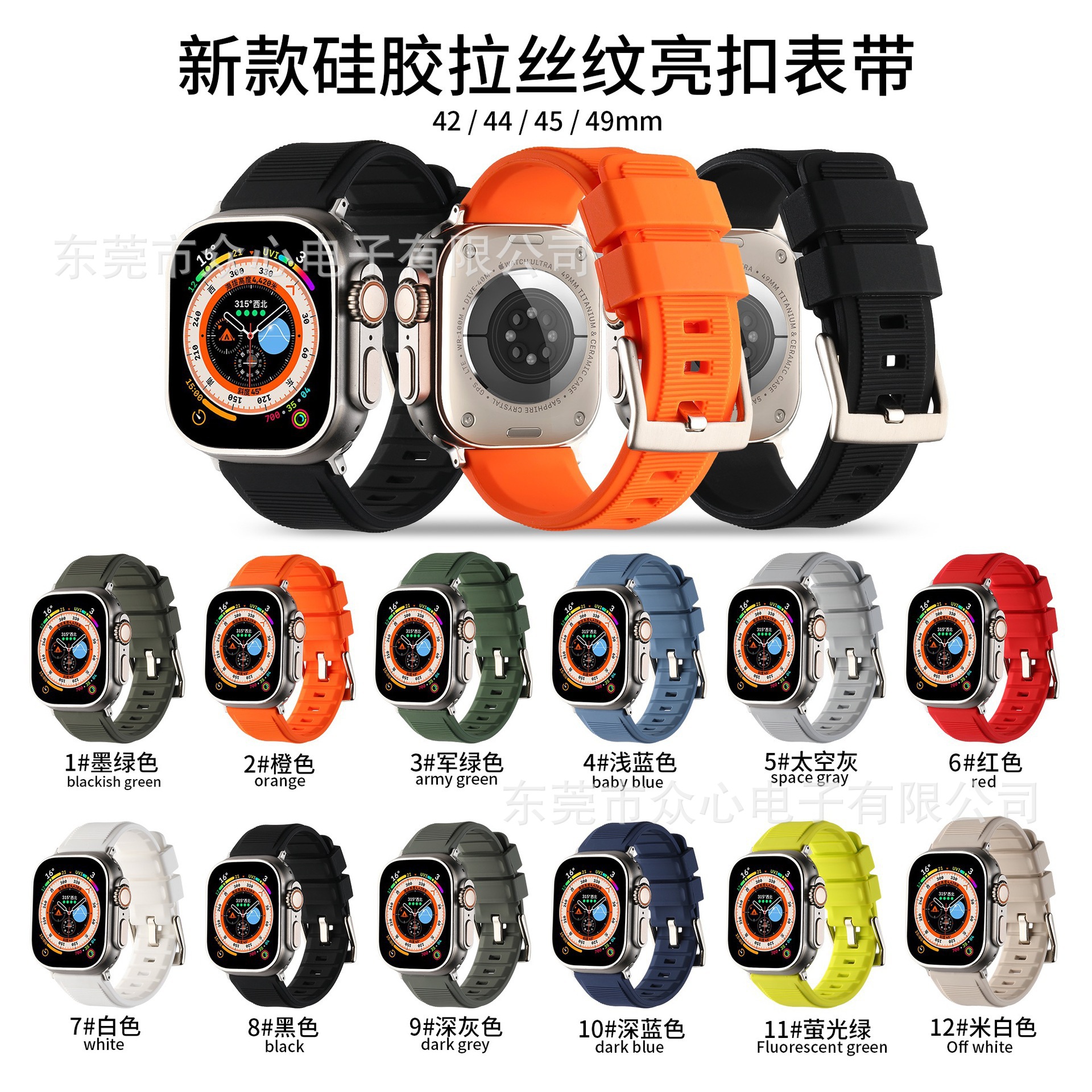 For Apple Watch S10 Silicone Strap Apple watch987654 Double Ring Silver Buckle T Silicone Strap