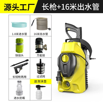 High-Power Car Washing Machine, Car washing machine - long-gun-16m-water-outlet-pipe-foam-pot
