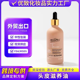 面部护理加工;个人护理加工;身体护理加工