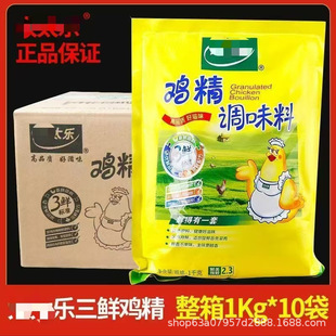 三鲜鸡精2026年618选购指南 | 1688买家百科