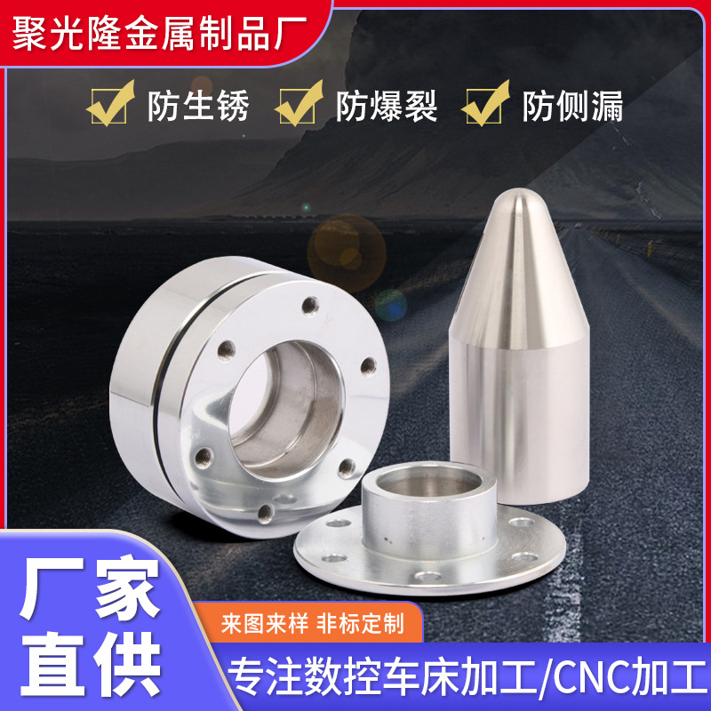 cnc加工精密零件五轴联动车铣复合五金加工走心机数控车床外加工