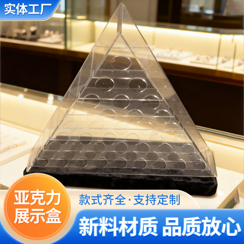 新款三角形透明亚克力 高尔夫球亚克力展示架 45球有机玻璃展示架