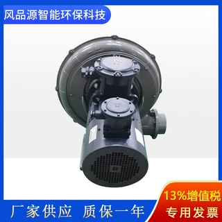 中压防爆风机 变频调速鼓风机5.5KW臭氧输送防爆变频中压鼓风机