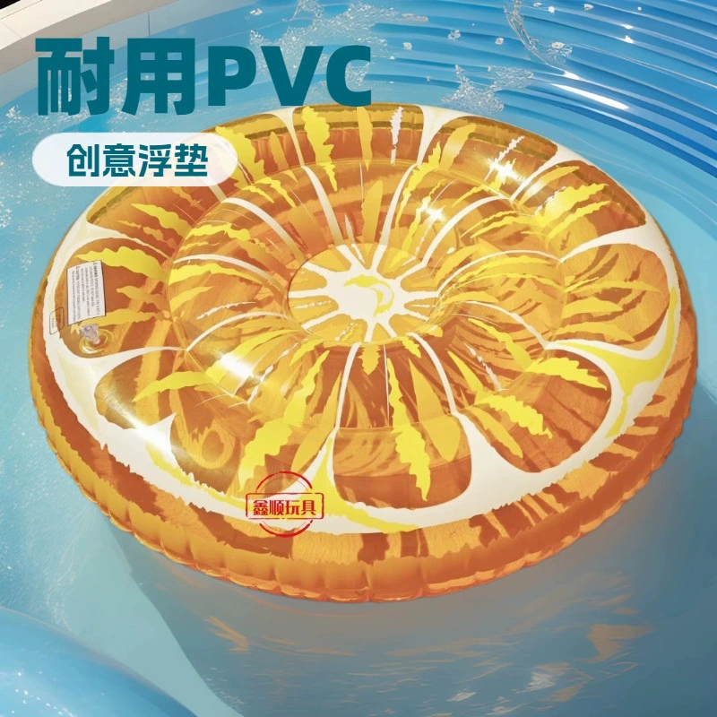 Утолщенное водное плавающее кольцо, надувное кольцо из ПВХ, оранжевое, лимонное, для плавания, для взрослых, круглое, с фруктами, на заказ по чертежам