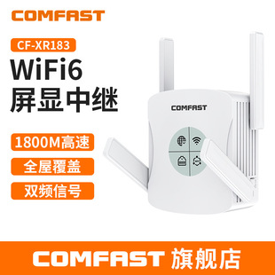 Comfast Cf-Xr183 Signal Amplifier 5g Dual-Band Gigabit Port Network Amplifier Wifi Repeater