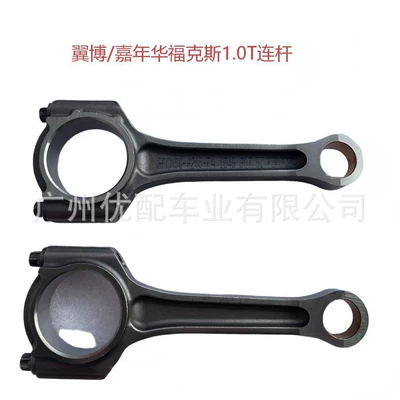 Şatun 1.5 Yibo Focus Escort