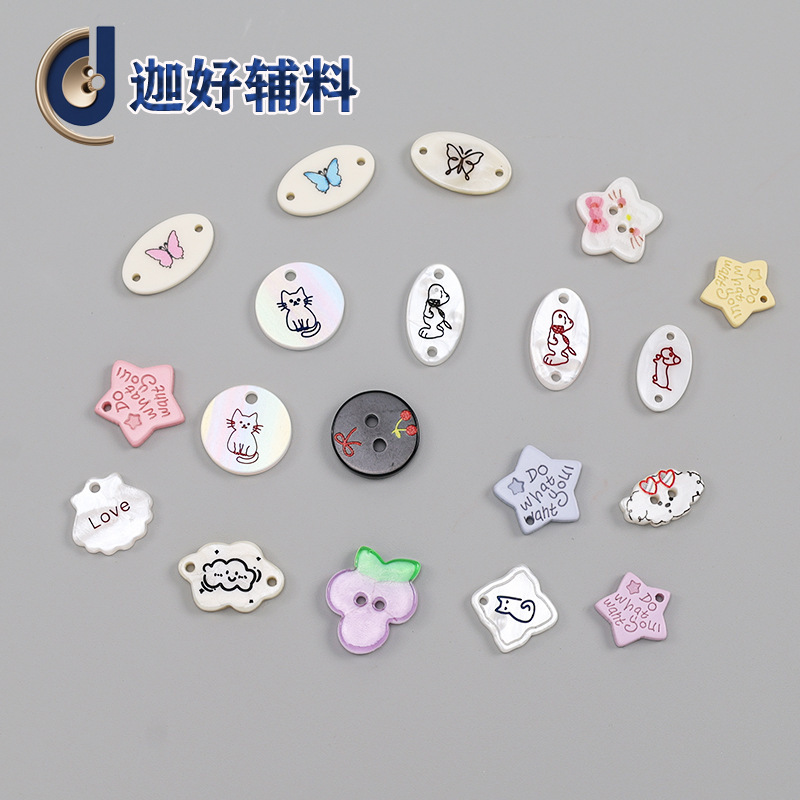 Colorful Cute Resin Special-Shaped Buttons Imitation Shell Clothing Labels Knitwear Miao Hats Knitwear Socks Labels Buttons