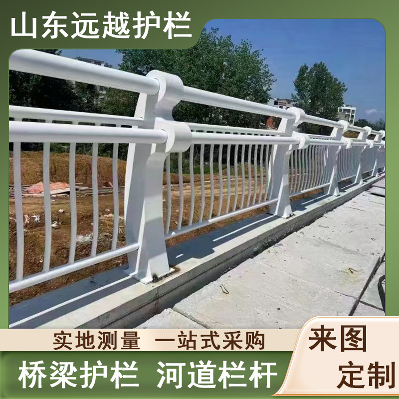 铝合金护栏 立柱 天桥景观河道栏杆 来图定制 灯光LED 桥梁护栏