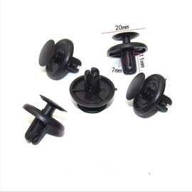 90467-07201适用宝马雷克萨斯丰田汽车发动机护板固定器卡扣铆钉