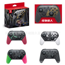 switch pro无线游戏手柄 SWITCH手柄 带NFC唤醒彩蛋全功能HD震动