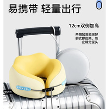 双峰u型枕旅行护颈枕护脖枕颈椎脖子u形枕礼品定制记忆棉便携收纳