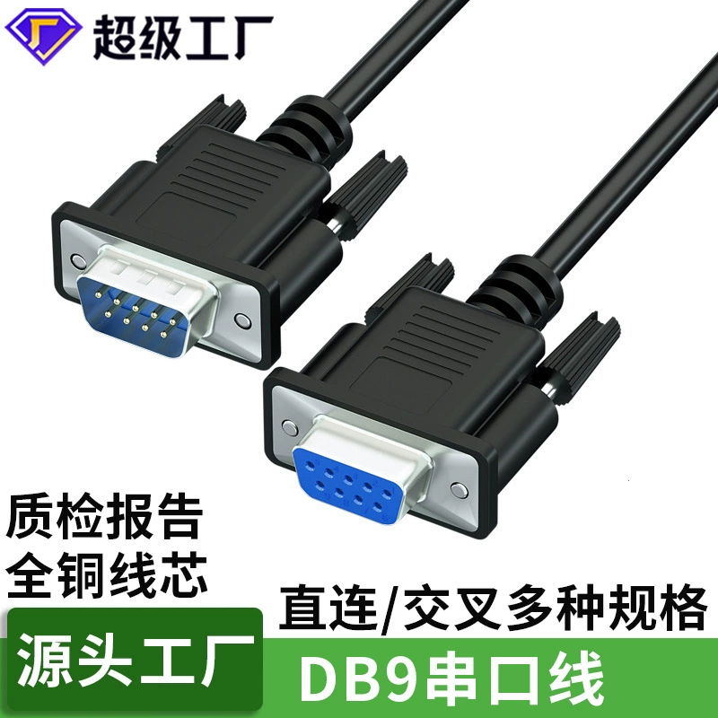 Кабель последовательного порта db9 с девятиконтактным сердечником и экранированным прямым соединением, соединительный кабель для передачи данных Cross com, соединительный кабель «папа-папа/мама» rs232