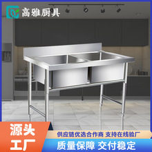 定制圆管脚不锈钢水槽厨房单槽多槽学校食堂洗菜池饭店洗碗洗手盆