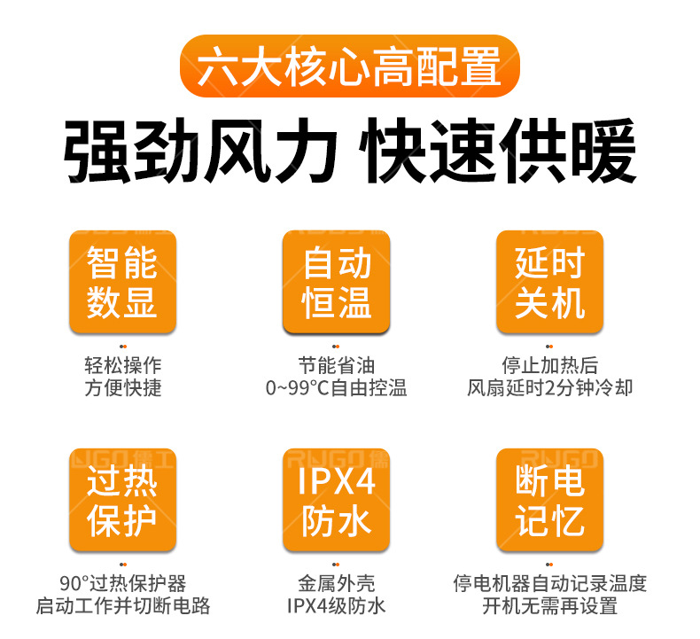 養殖暖風機_04.jpg