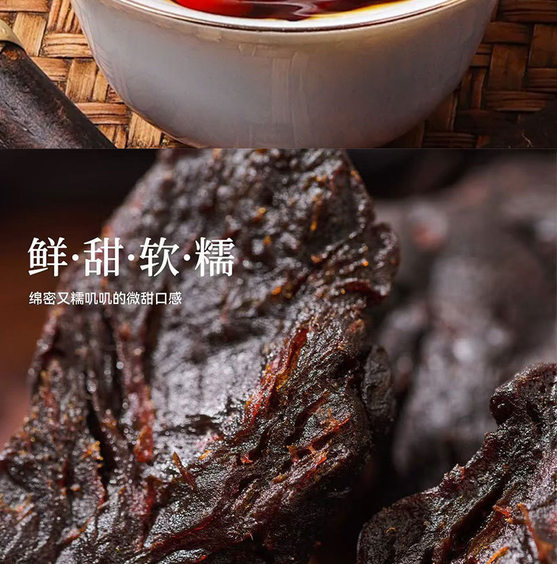 Prepared Rehmannia Root Shu Di Huang 100g Dried Slices for Decoction and Soup specifications