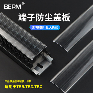 TBR-10A/20/30���ٽӾ��������w��TBC TBD���m�w��ˮ���o͸���w��