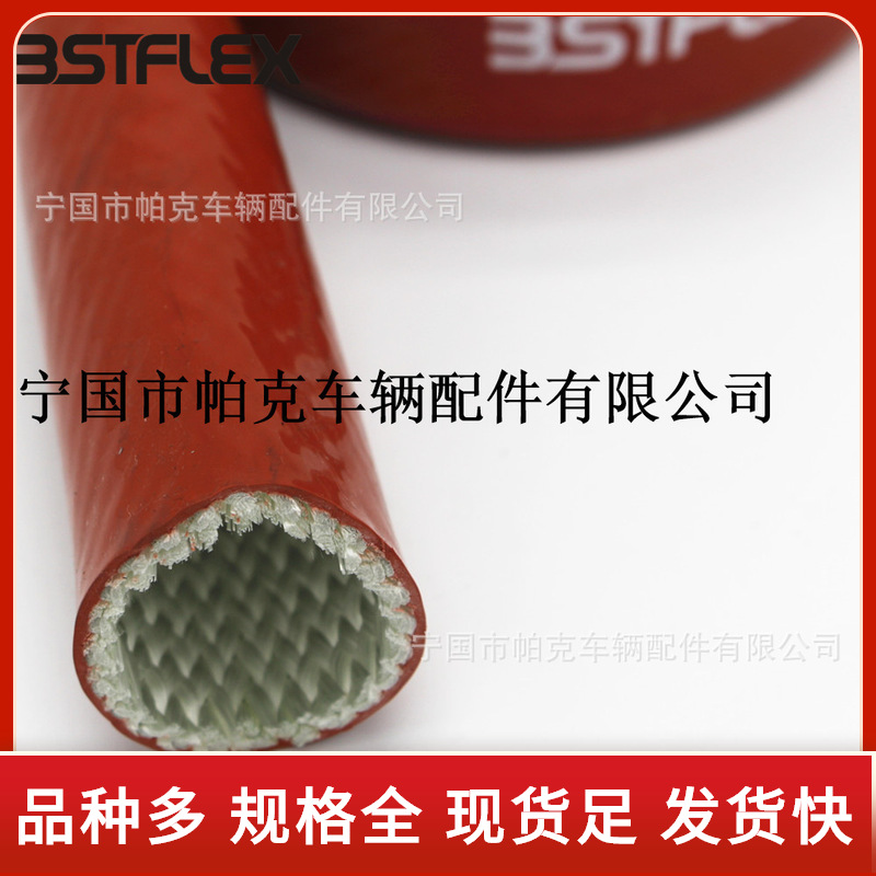 防火套管阻燃耐高温液压油路高压电线电缆绝缘保护软管绝缘套管