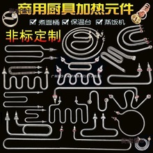 ����ӟ��380v�_ˮ������̨u��늟��������܇t�Ͱl����̫��