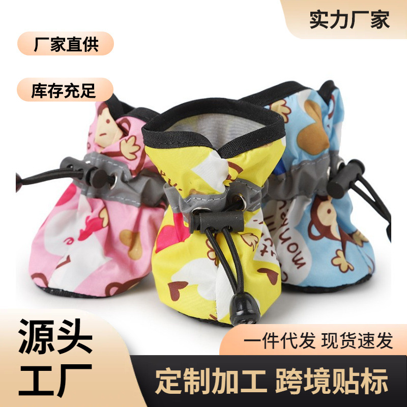 淮安大笨狗宠物有限公司