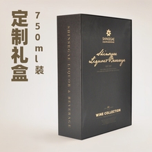 红酒礼盒2只装礼品盒750ml酒盒印刷logo葡萄酒定制定制酒盒