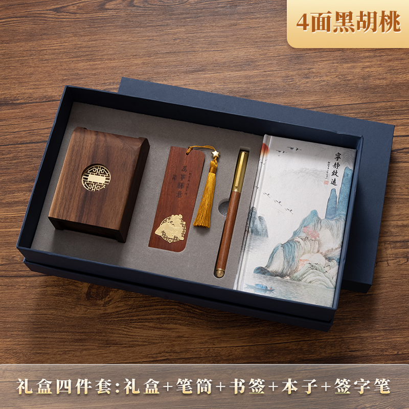 实木笔筒毕业季送老师同学文创礼物笔筒教师节免费刻字黑胡桃实木|undefined
