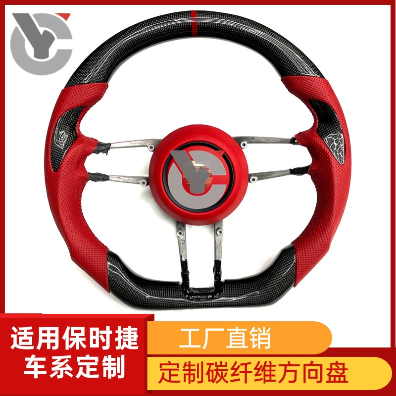Подходит для Porsche 911 Cayenne 992 Pa Lameira Kaman Macan рулевого колеса из углеродного волокна оригинальной полной серии