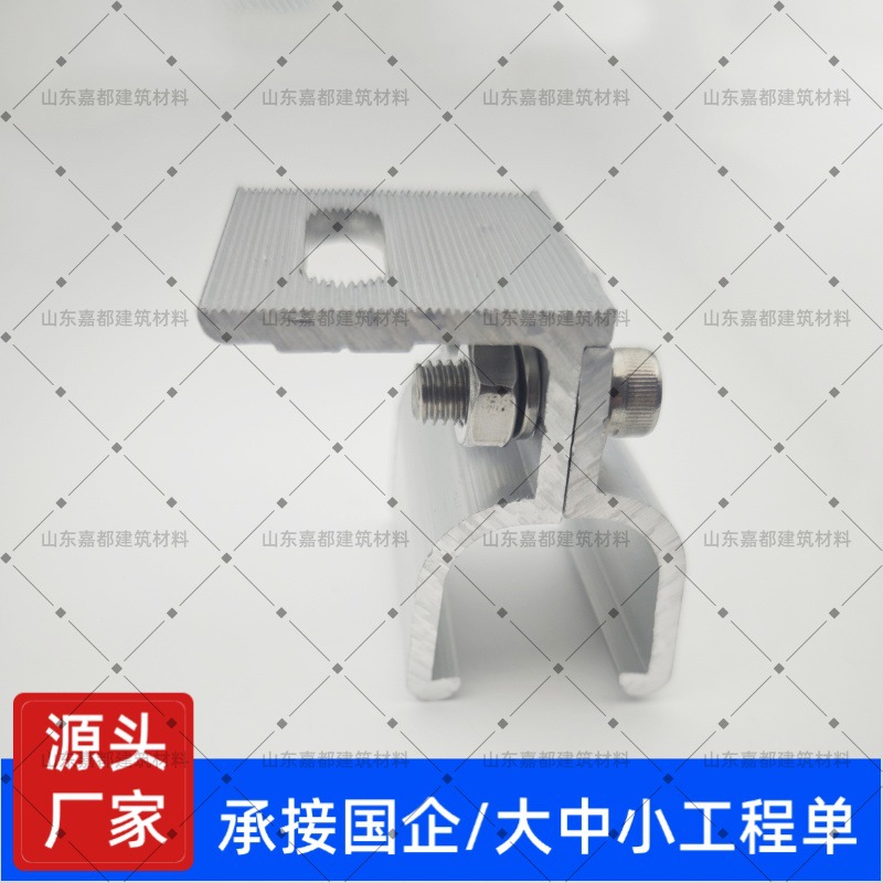 470彩钢瓦光伏夹具配件直立锁边铝合金无导轨夹具760光伏支架批发