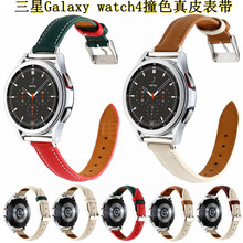 mGalaxy watch4Ƥ펧 rײɫƤ펧^ţƤ펧