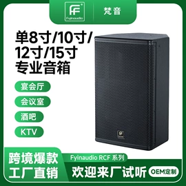 专业音响;功放机;扬声器