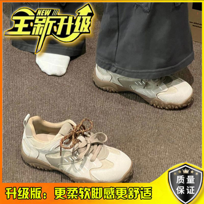 SKU21_奶茶米-【旗舰店升级版】面料升级_37 【现