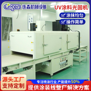 UV�͹�̙C��UV��̻��C��UV�t������ʽ��ɠt��IR�t�⾀��UV���