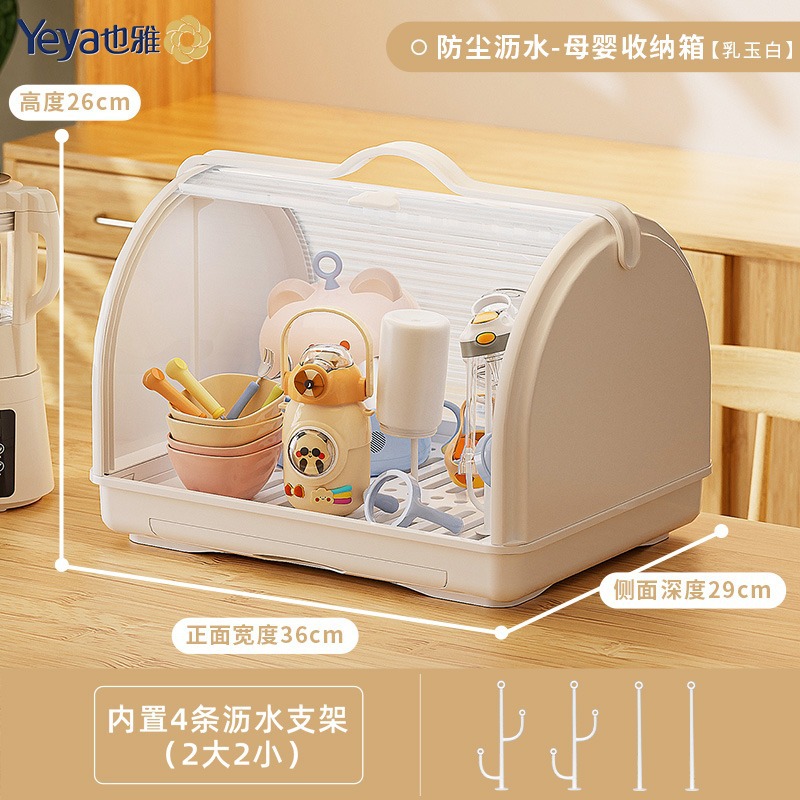 핫셀링 모델 - 밀키 제이드 화이트 [프리 배수 스탠드]