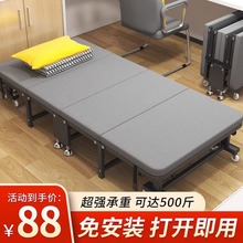 折叠床家用简易单人床办公室午休医院陪护便携式四折床加固可移动
