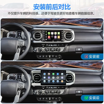 Suitable for Toyota Tacoma 11.6inch DVD Navigation