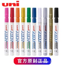 �ձ�UNI���������PX-21��̥��ϸͷ����ǩ���ʲ����������ϵ�ͷ�
